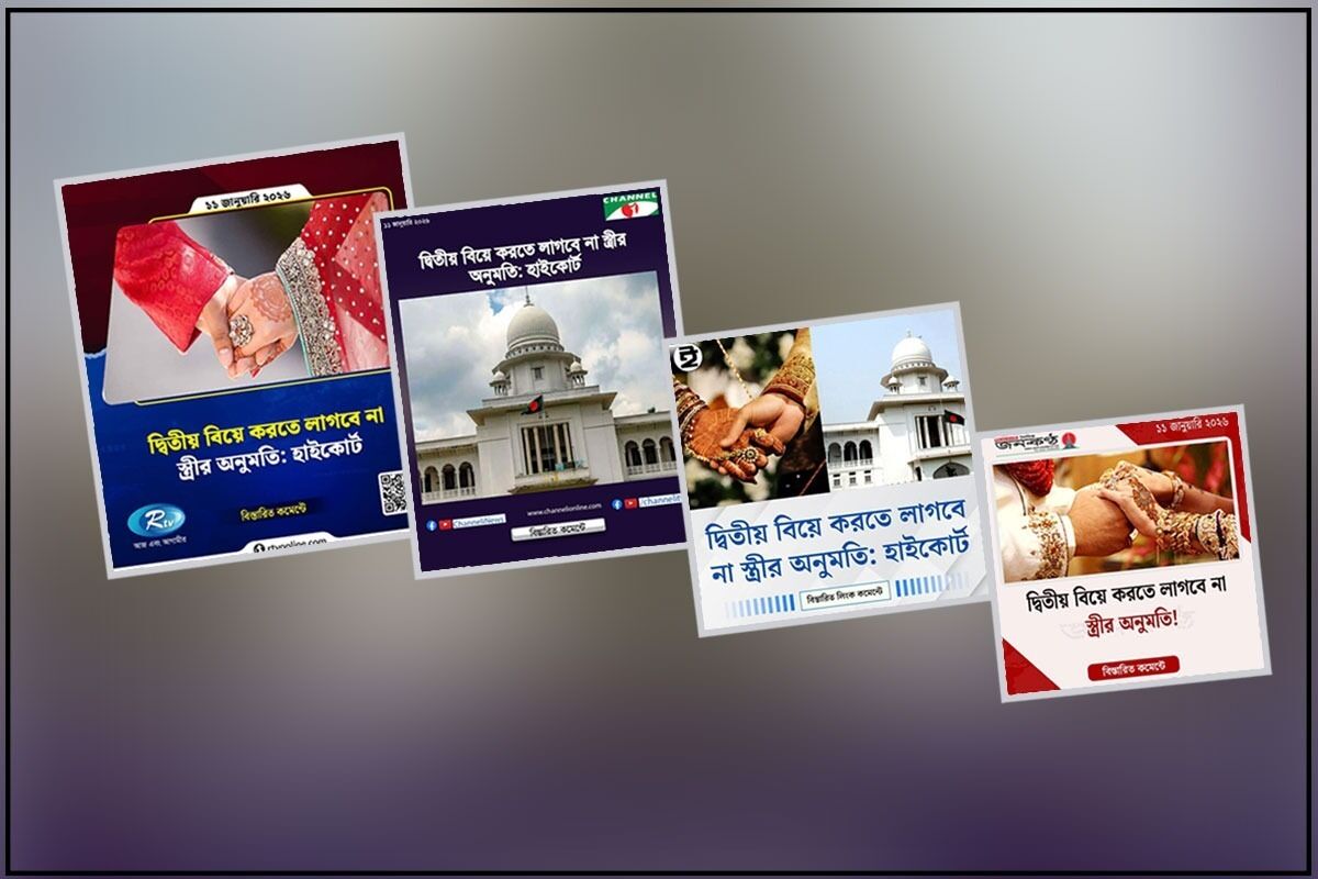 How Media Misrepresented the Issue of Consent in Second Marriages