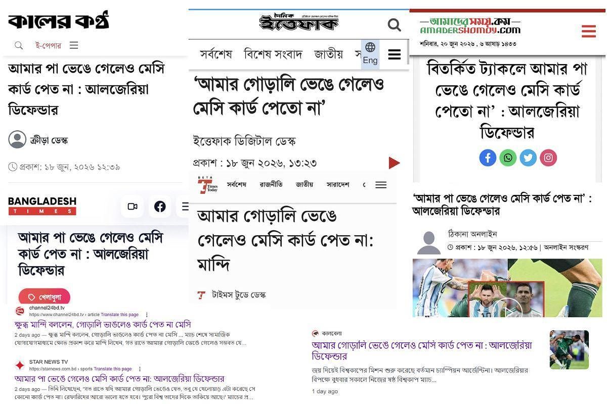 From Viral Post to News Report: How a Fake Football Quote Spread
