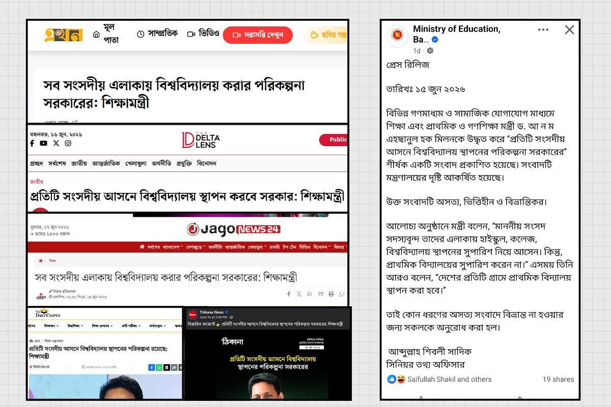 Ministry Notice Adds Confusion After Media Mistranslates Education Minister’s Remarks