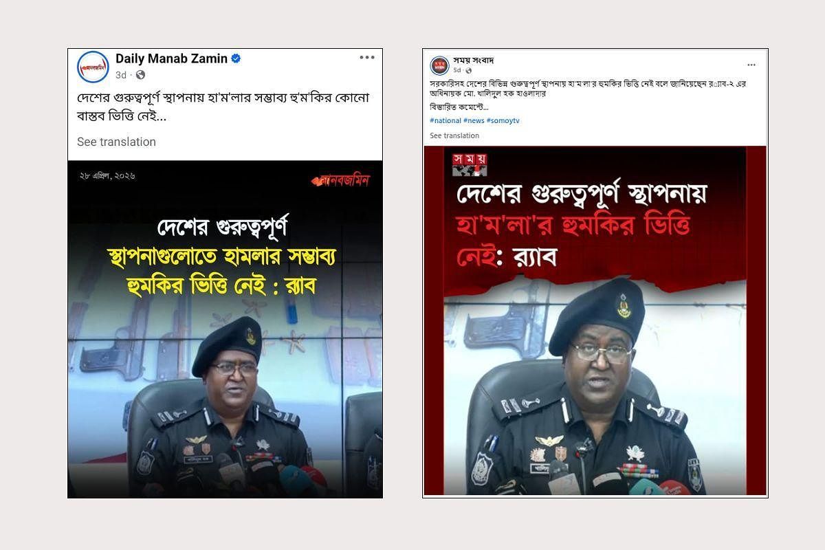 Extremists Weaponize Distorted Media Accounts of Elite Police Official’s Remarks