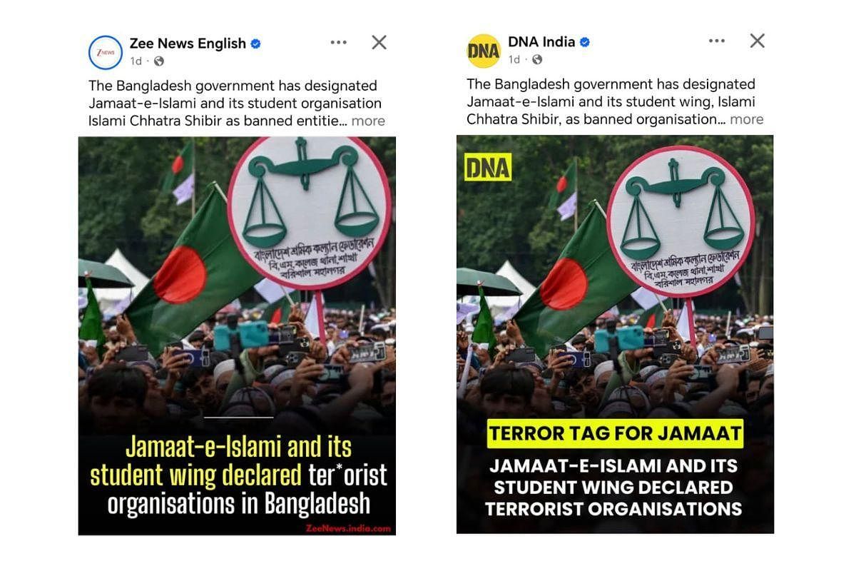 Indian Media Recycle Two-Year-Old Reports on Jamaat Ban in Bangladesh