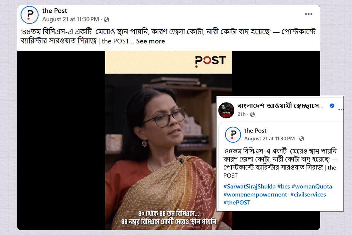 The Post Misquotes Commentator, Saying No Woman Made It Into 44th BCS