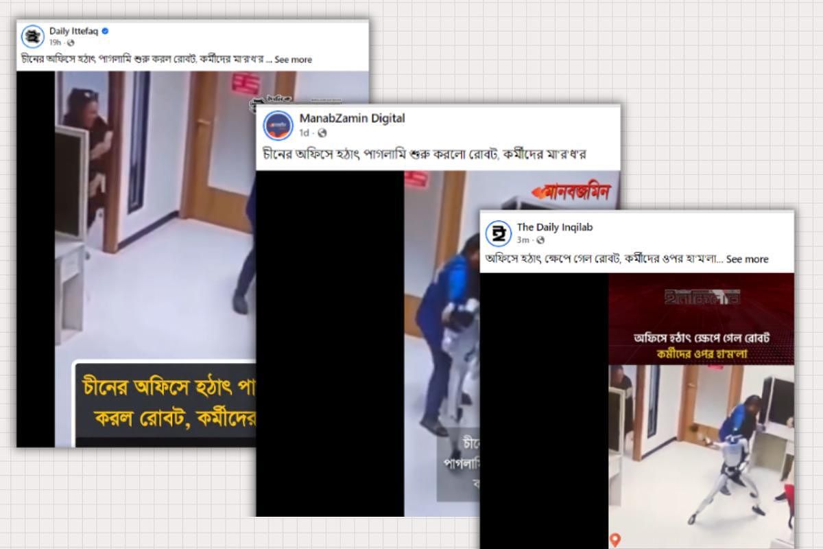 Staged Robot Video Misreported as Out-of-Control Incident