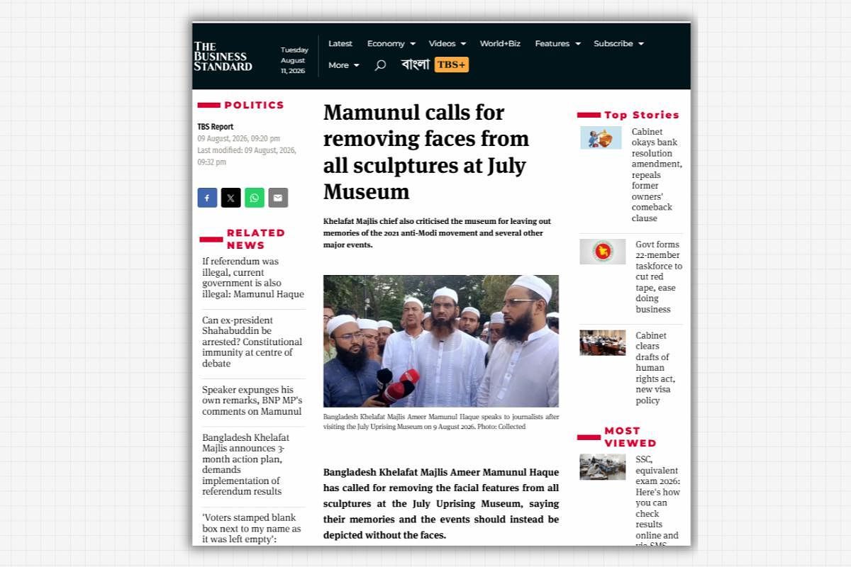 Mamunul Haque Did Not Say All Sculptures at the July Memorial Museum Should Have Their Faces Removed