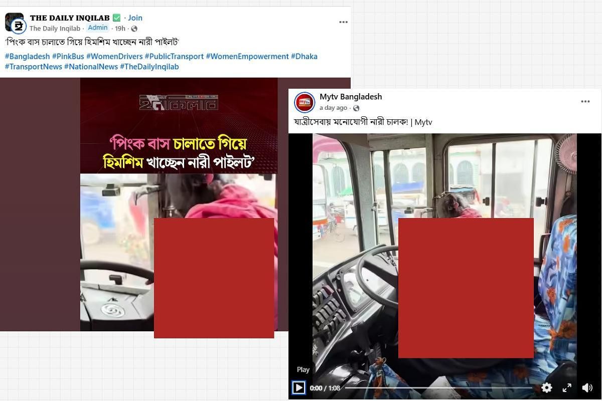 Media Cameras Focus on Women Drivers’ Bodies, Not Their Work