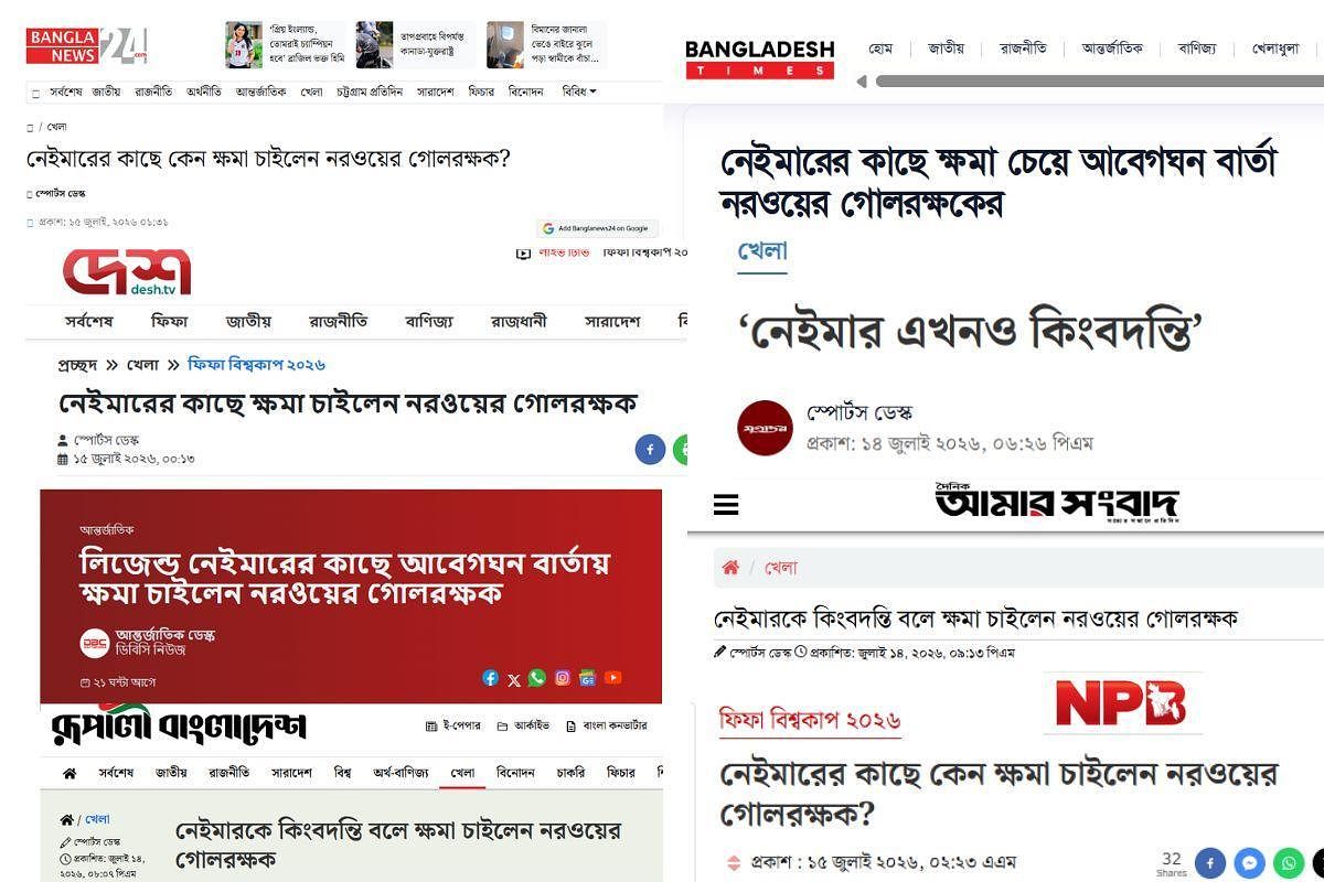 Bangladeshi Media Misled by Fake Account Into Reporting Neymar Apology