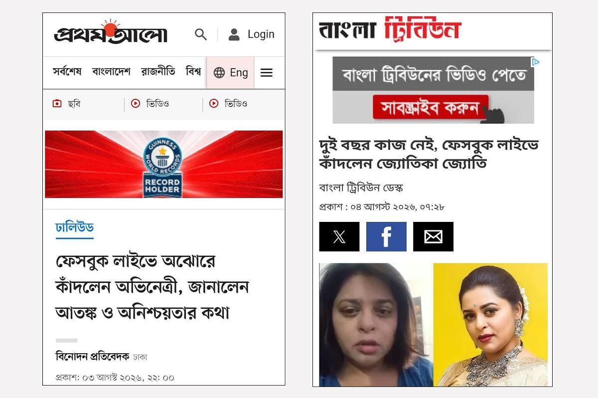 How the Media Erased the Real Reason Behind Jyotika Jyoti’s Tears