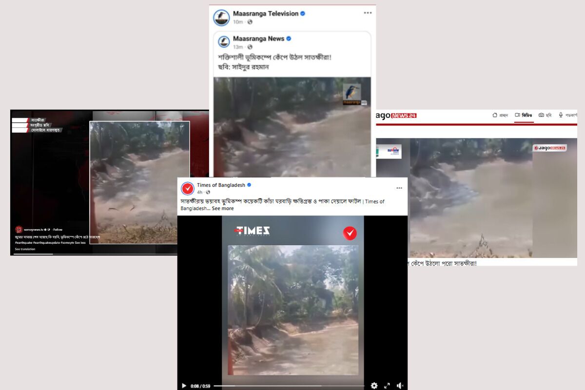 Foreign video circulated as footage of Bangladesh quake, verification shows