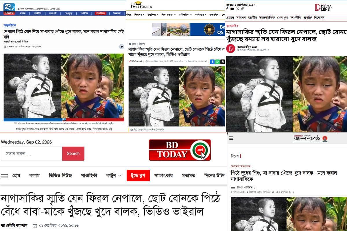 Vietnam Video Falsely Shared as Footage from Nepal, Media Use Misleading Headlines