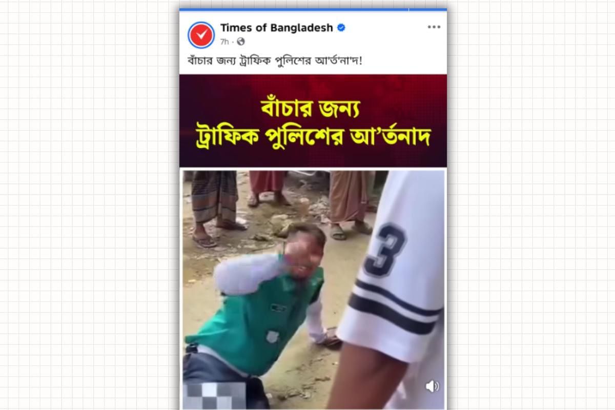 Media Shares Staged Video as Traffic Policeman’s Plea for Help