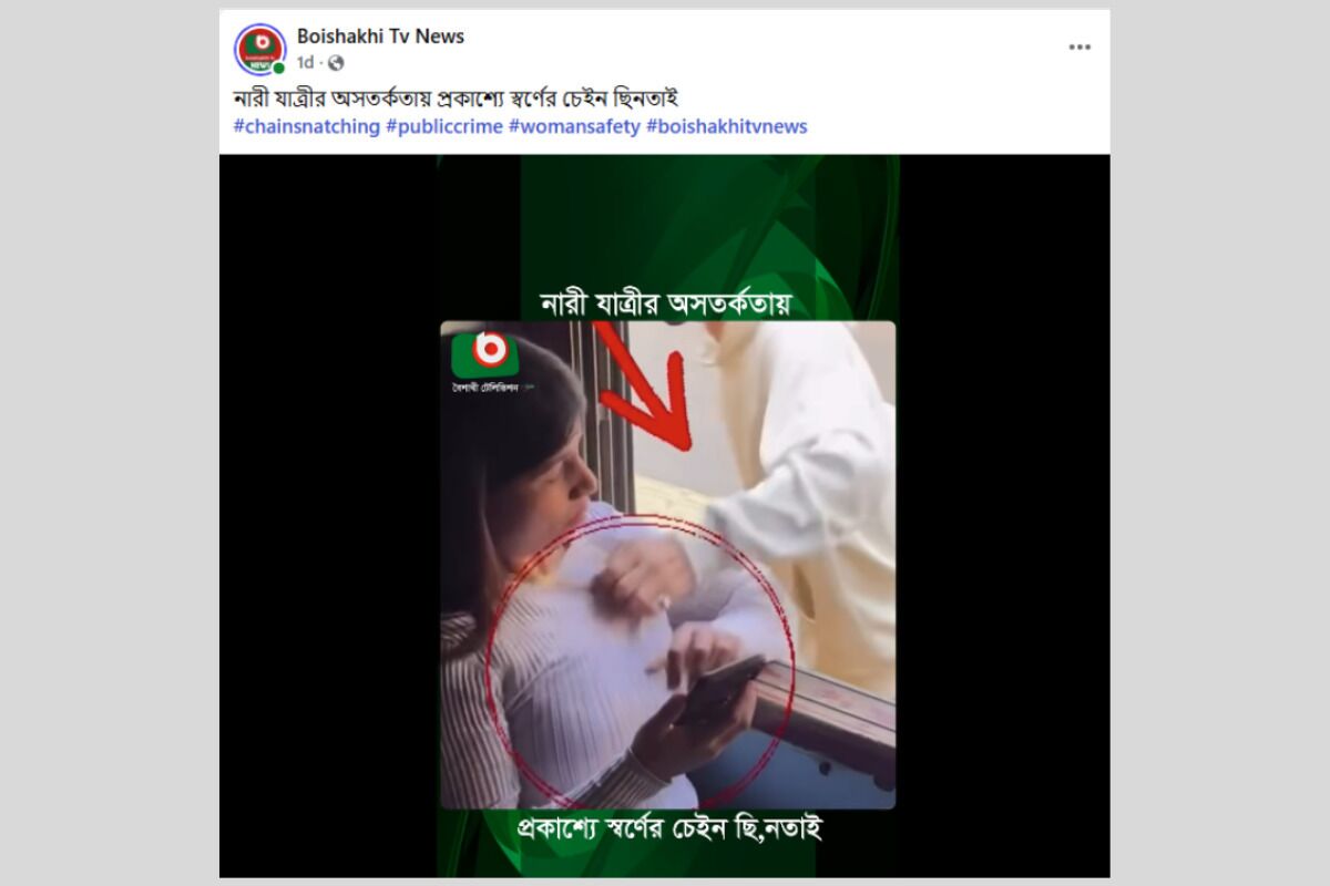 Scripted Indian Content Misrepresented as News by Bangladeshi Media